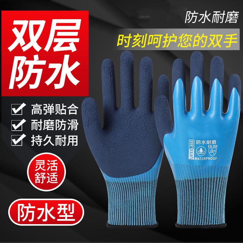 Double-layer Latex Coated Work Gloves - Image 4