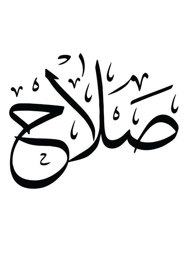 RYN Salah Wooden MDF Wall Art Multicolour - Image 1