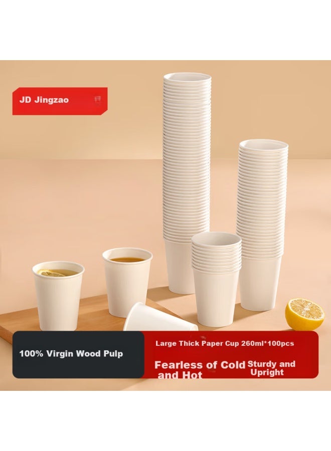 JD.com Jd Jingzao Disposable Paper Cups Thickened Office Home Reception Water Cup 260Ml [100 Pieces] - Image 1