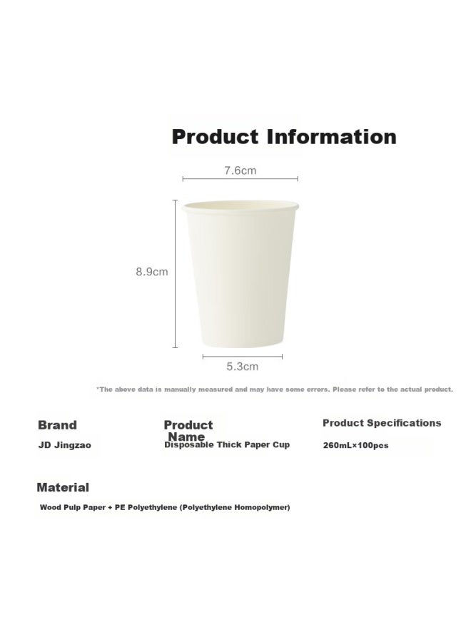 JD.com Jd Jingzao Disposable Paper Cups Thickened Office Home Reception Water Cup 260Ml [100 Pieces] - Image 4