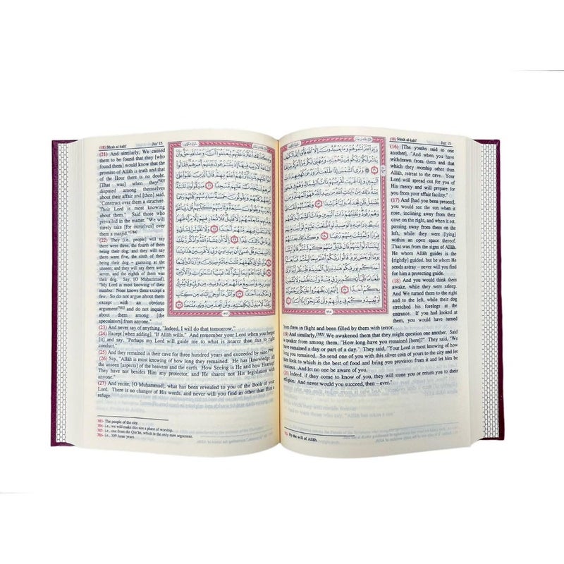 The Holy Qur'an Arabic English Translation 14 x 20 CM Religious Study Hardcover Bilingual Edition For Home Mosque Use - Image 3