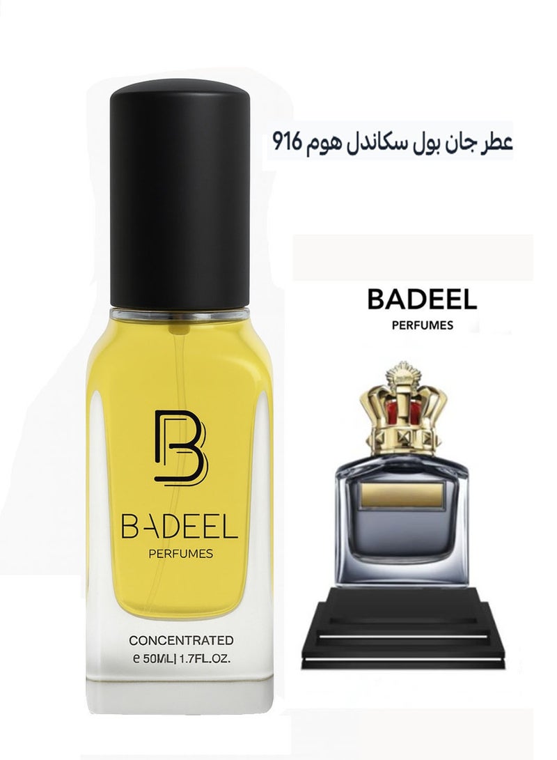 BADEEL Alternative 916 Perfume 50ml - Image 1