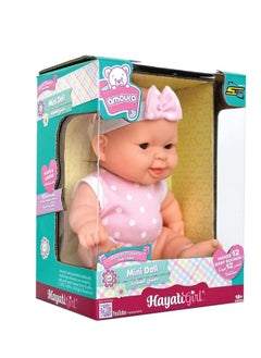 Baby Amoura Hayati Lights and Sound Mini Doll - 8.5 Inch - pzsku/ZD5084B1A03E3BBAAD0A2Z/45/_/1691223036/a6c505cd-15bf-4f0b-8250-10566f0f59d9