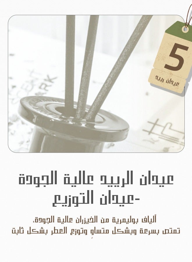 Litus Home Perfume Reed Diffuser,Snow Tea(Peaceful Winter Tea) Fragrance,5 Rattan Reeds,50ml - Image 4