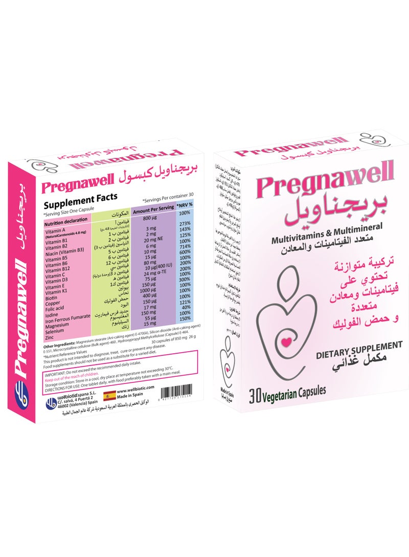 ويلبيوتيك بريجناويل 30كبسولة 