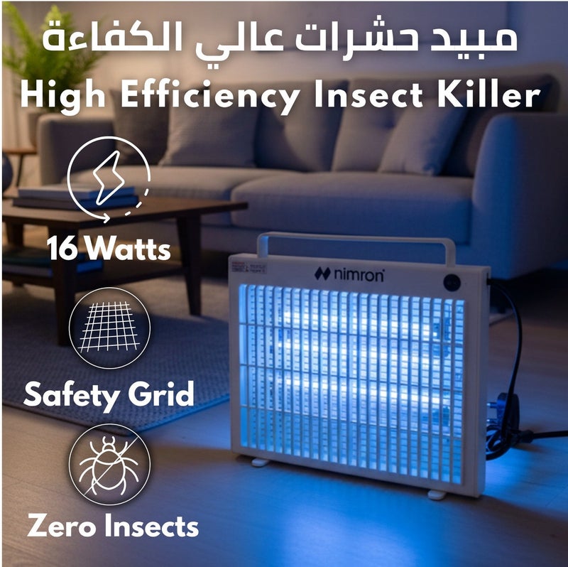 nimron 16W Electric Insect Killer UV Bug Zapper with Safety Grid, Powerful Mosquito & Fly Killer Machine Indoor for Home, Silent Operation, Easy Clean, 2 Year Warranty NR810-IK – White - Image 3