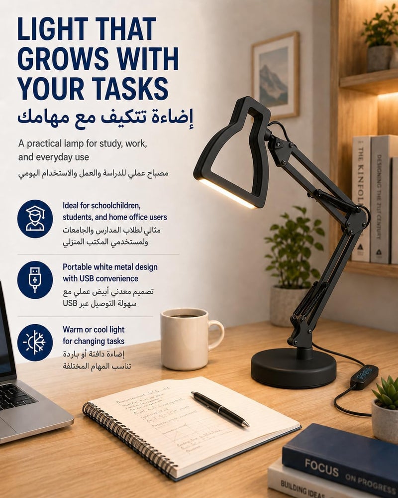 كويك مصباح مكتب LED قابل للتعديل مع ذراع مرن متأرجح، متعدد درجات حرارة اللون، معدني، أسود، إضاءة للدراسة والعمل تحمي العين، يعمل بالتيار المتردد، للمنزل والعمل (أسود) - Image 2