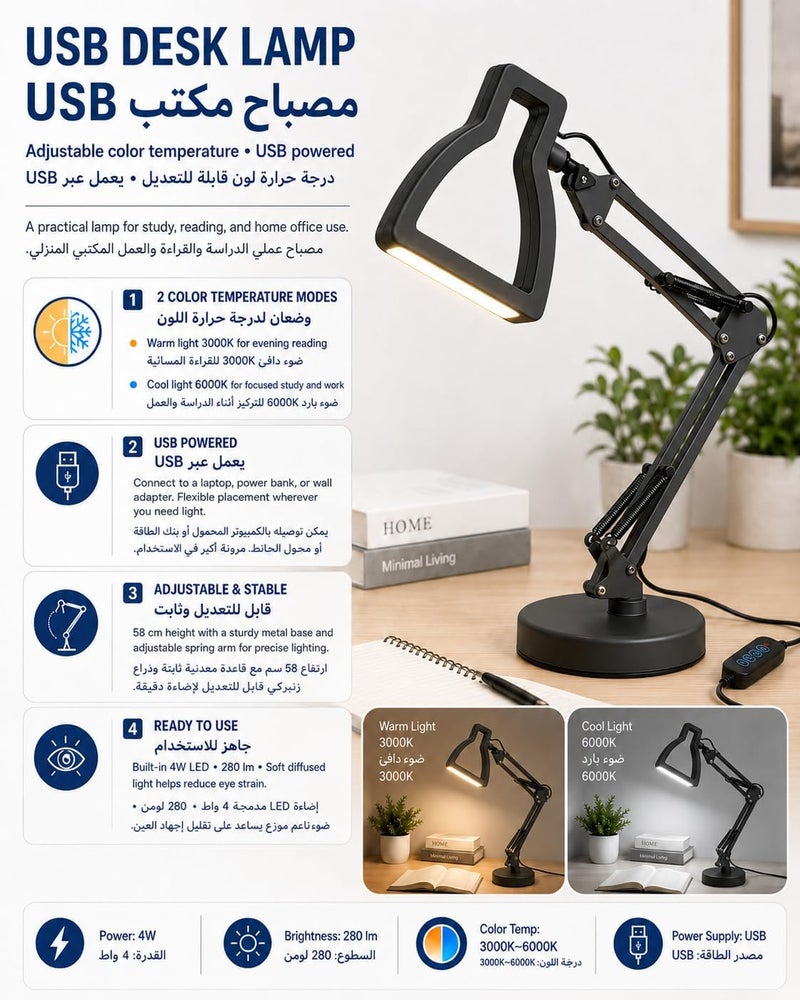 كويك مصباح مكتب LED قابل للتعديل مع ذراع مرن متأرجح، متعدد درجات حرارة اللون، معدني، أسود، إضاءة للدراسة والعمل تحمي العين، يعمل بالتيار المتردد، للمنزل والعمل (أسود) - Image 4