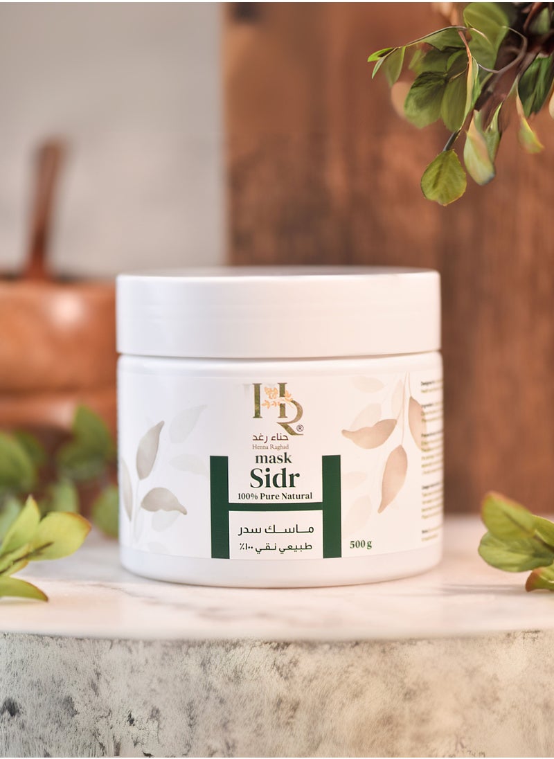 Henna Raghad Mask Sidr 100% Pure Natural  - Image 2
