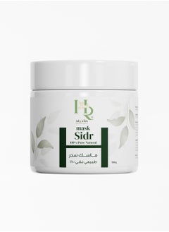حناء رغد ماسك السدر طبيعي نقي بنسبة 100%  - Image 1