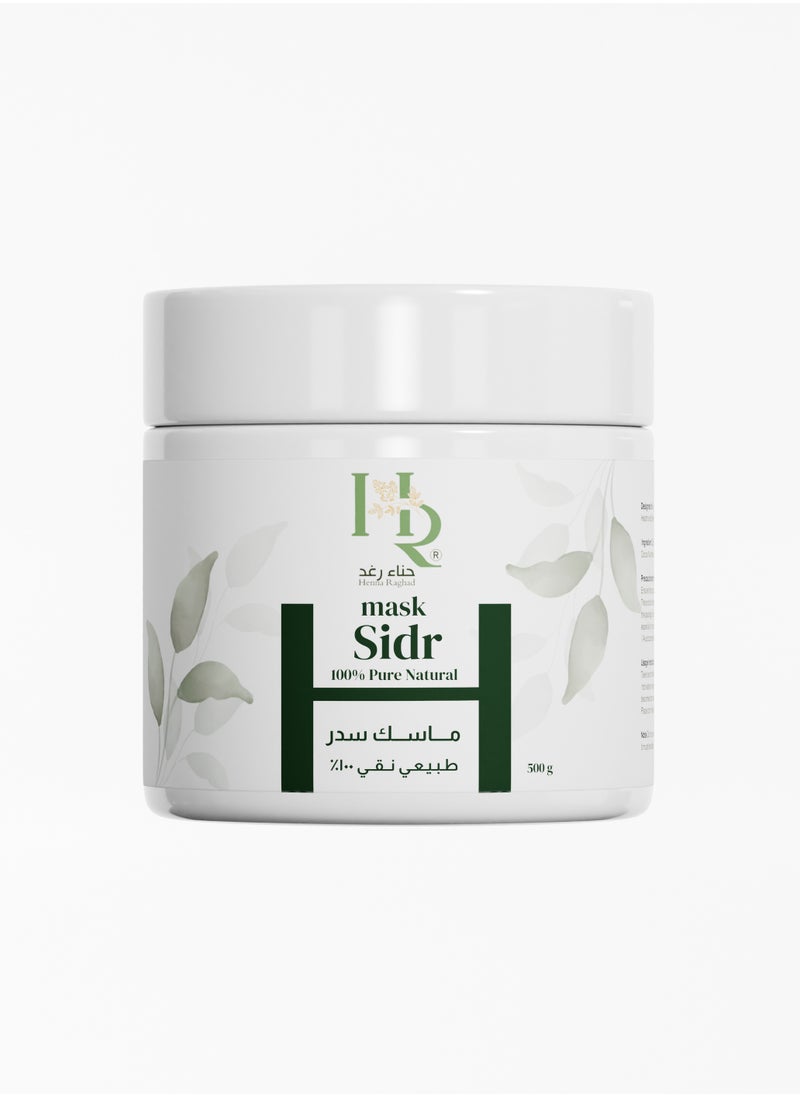Henna Raghad Mask Sidr 100% Pure Natural  - Image 1