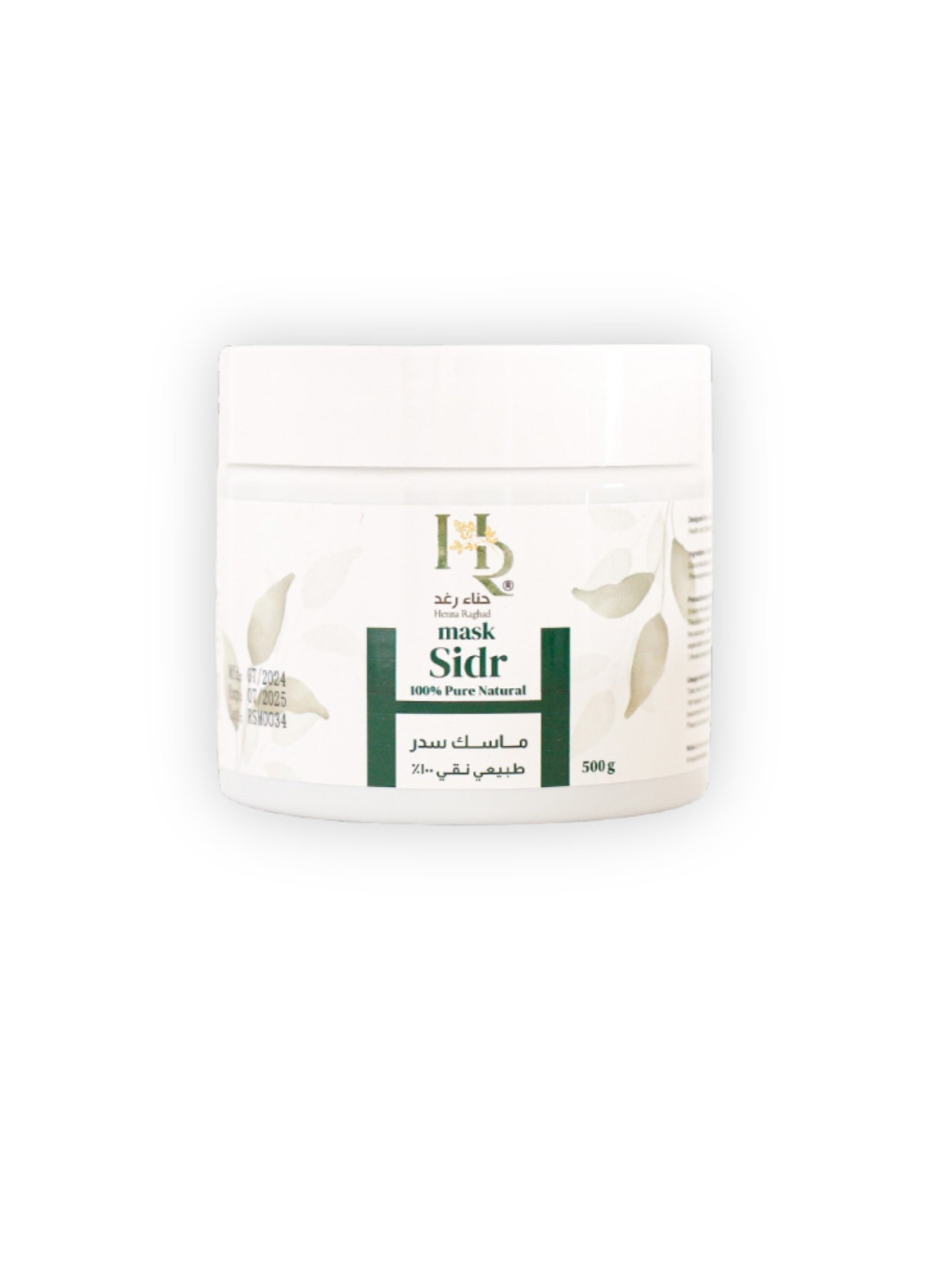 Mask Sidr 100% Pure Natural 