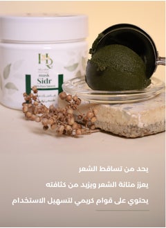 Henna Raghad Mask Sidr 100% Pure Natural  - Image 2