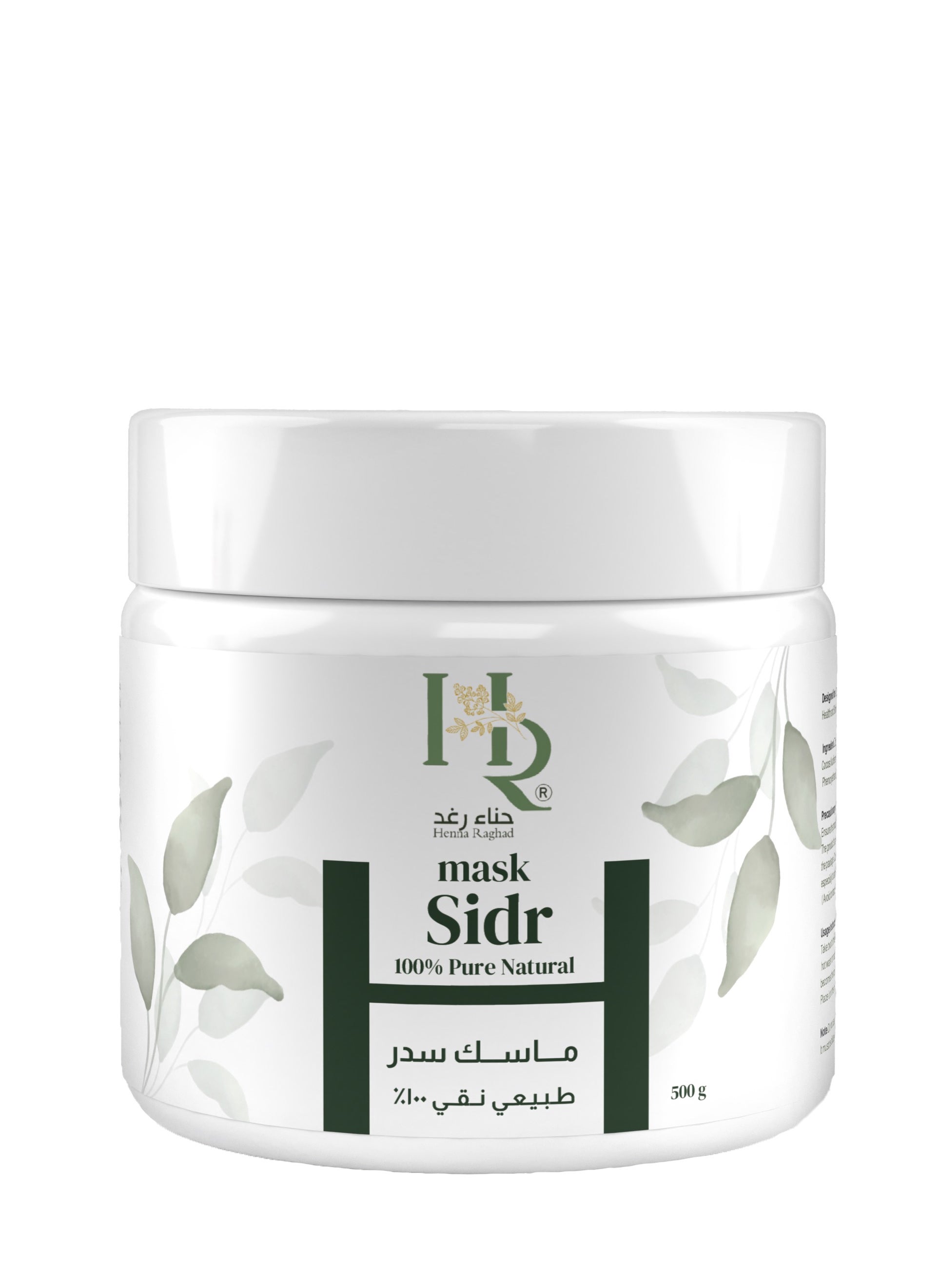 Henna Raghad Mask Sidr 100% Pure Natural 