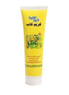 كريم تقشير وتقشير الجسم والوجه أبيض 150 مل