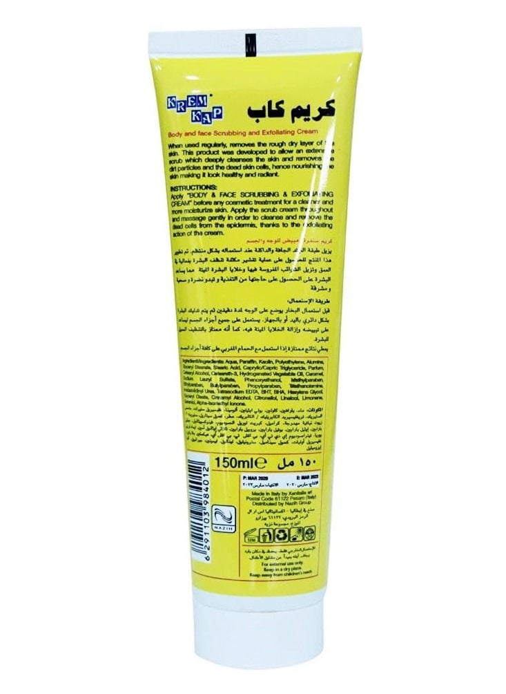 كريم كاب - كريم تقشير وتقشير الجسم والوجه أبيض 150 مل - Image 1