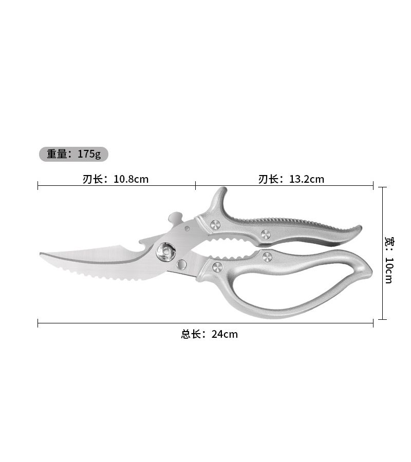 Multi Purpose Kitchen Shears Poultry Bone Scissors Sharp High Strength for Home Restaurant BBQ Smooth Cutting Meat - Image 3