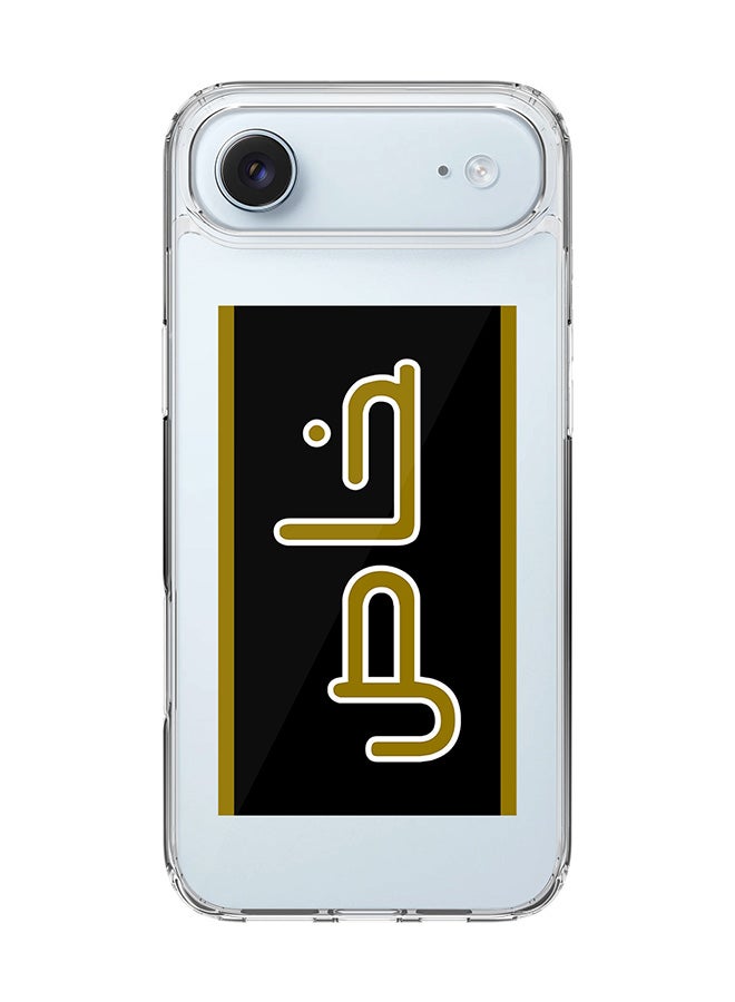 Stylizedd Classic Clear MagSafe Case for iPhone 17 Air , Hybrid Soft Case Flexible Edges Anti Drop TPU PC Gel Thin Transparent Cover [ Designed for iPhone 17 Air ] - Khaas