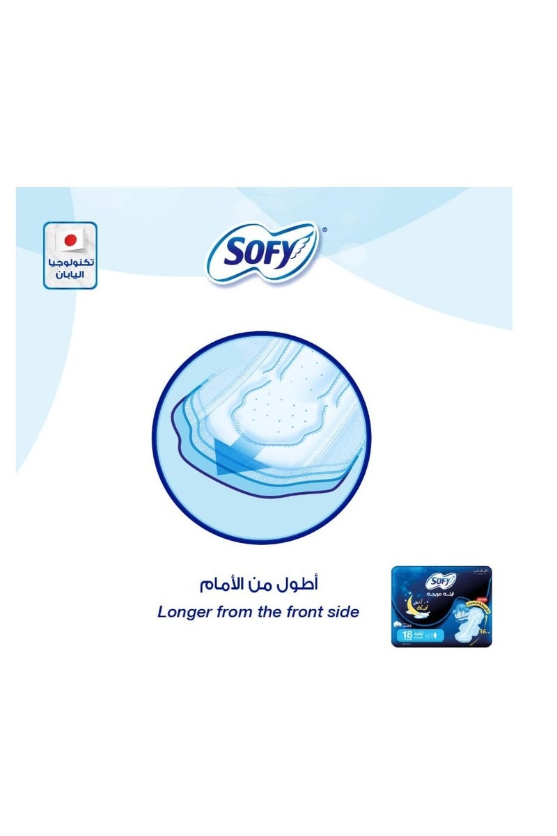 صوفي فوط صحية سوفي كومفورت نايت 35 سم 18 قطعة - Image 2
