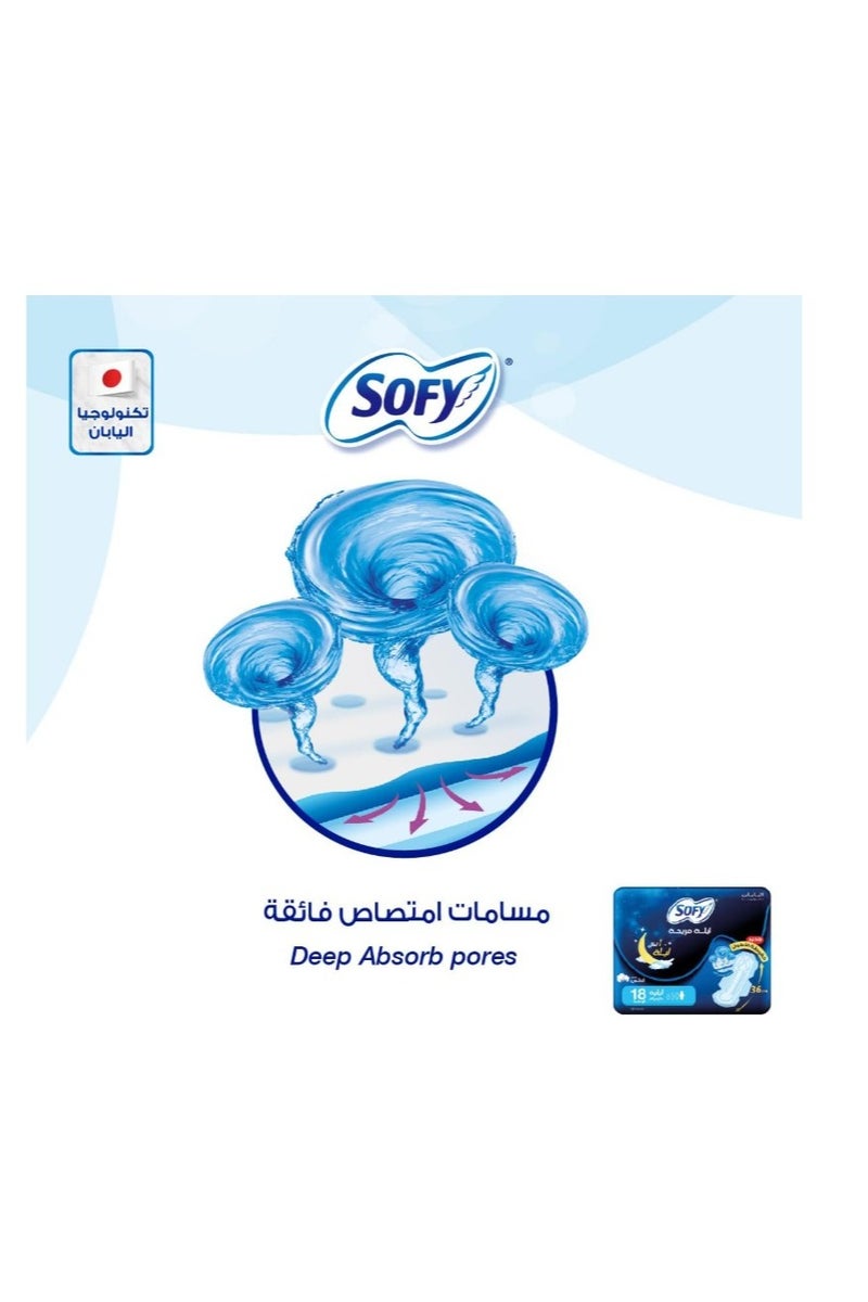 صوفي فوط صحية سوفي كومفورت نايت 35 سم 18 قطعة - Image 3