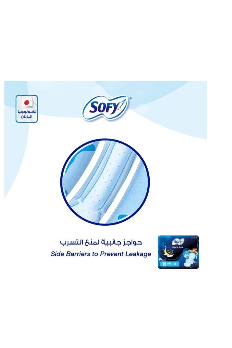 صوفي فوط صحية سوفي كومفورت نايت 35 سم 18 قطعة - Image 4