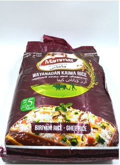 Wayanadan Kaima Rice - 5kg