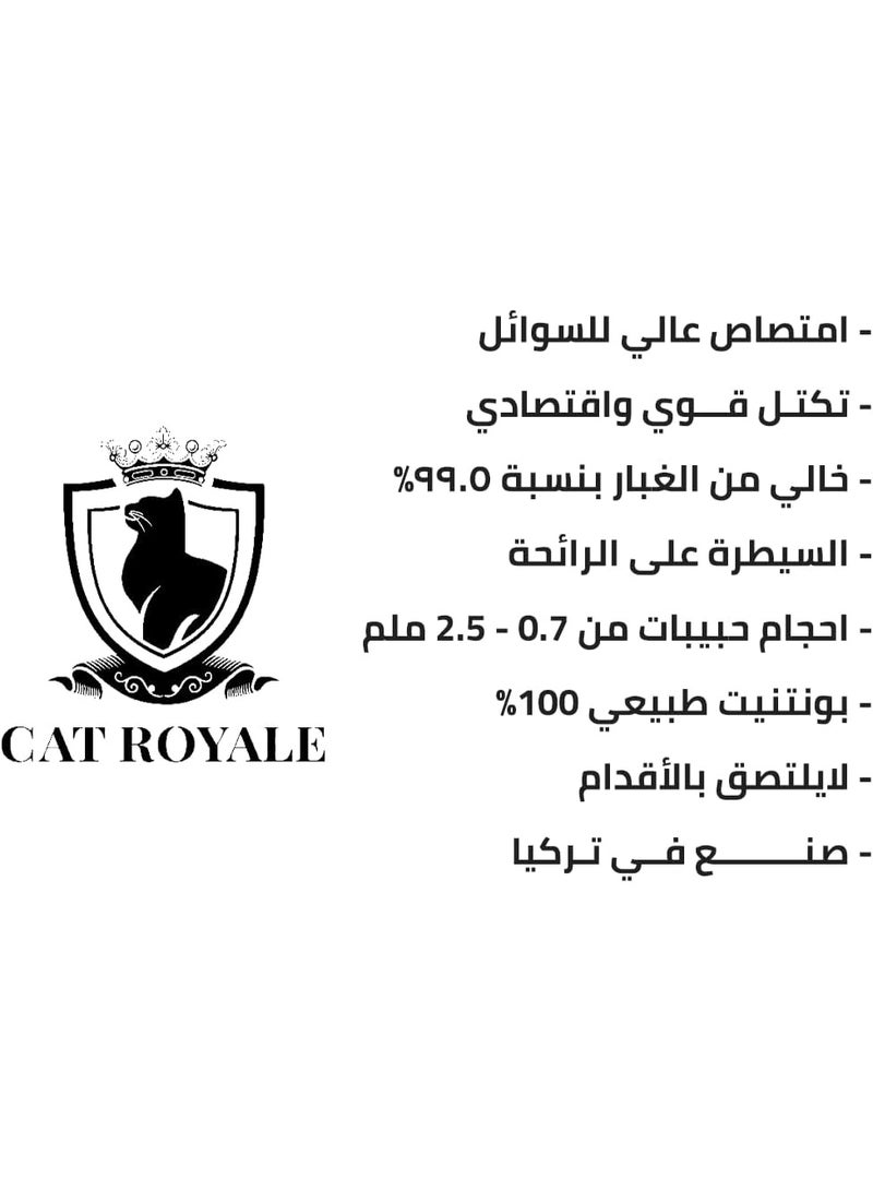 Cat Royale Powder Scent Clumping Cat Litter, 5 L, Natural Bentonite, 99.5% Dust Free, Fast Firm Clumps, High Absorption, Low Tracking, Long Lasting Freshness - Image 3