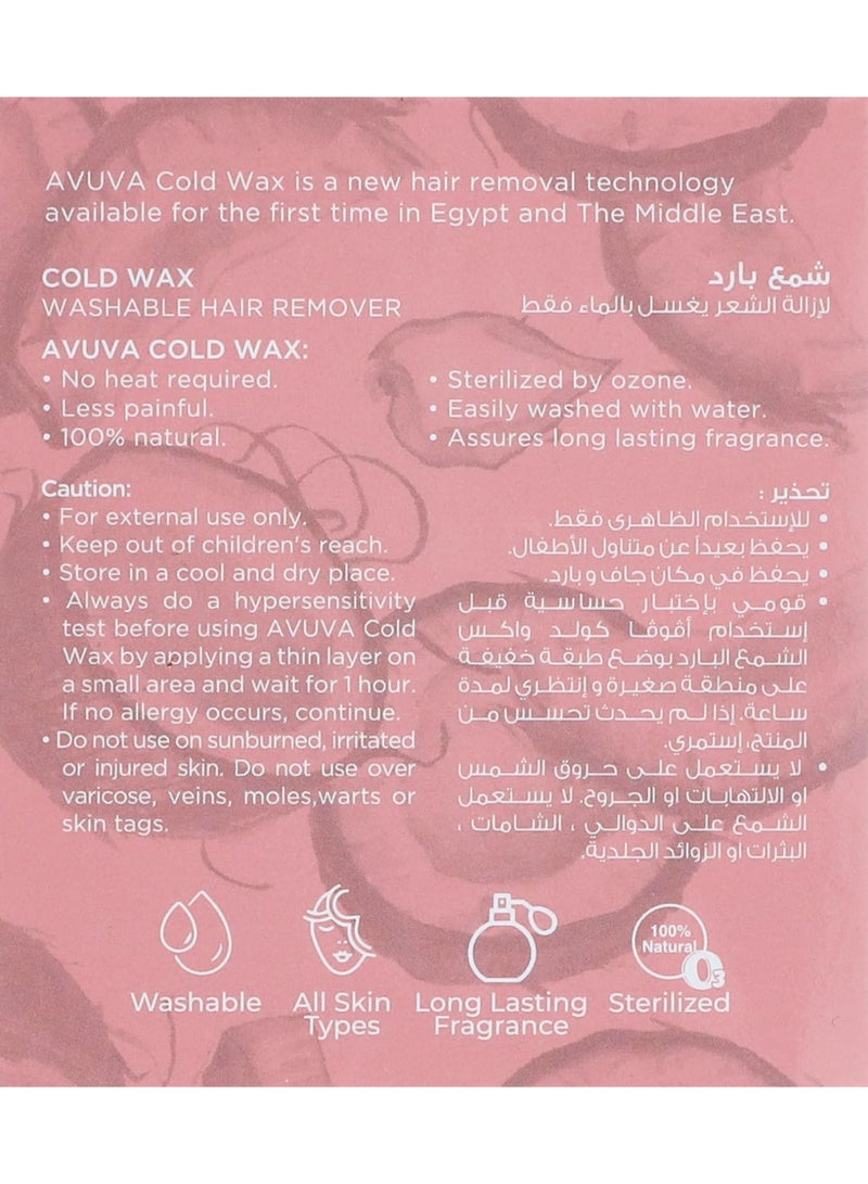 أفيفا أفوفا شمع البارد لإزالة الشعر - فانيليا وجوز الهند - 228 جم (قد يختلف شكل العبوة) - Image 2
