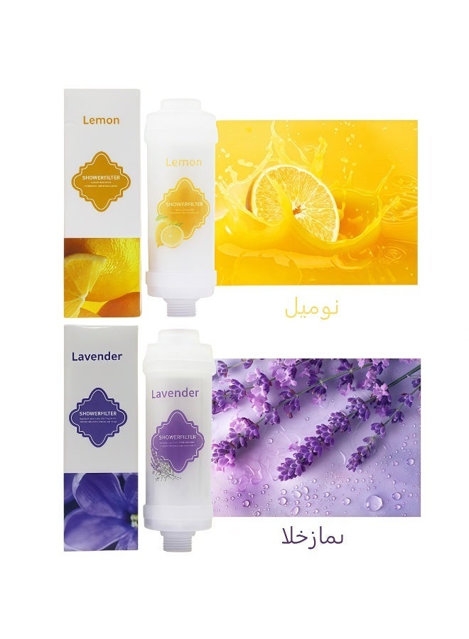 عبوة من قطعتين من فلتر الاستحمام المُحسّن بحبيبات معطرة بالفيتامينات | مُنقّي عالي الكفاءة للمياه العسرة | يزيل الكلور والصدأ | يُحسّن تساقط الشعر وجفاف البشرة | علاج عطري بجودة المنتجعات الصحية | آمن وغير سام (ليمون وخزامى) - Image 2