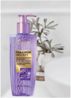 L'OREAL PARIS Loreal Paris HYALURON Expert Rep  Lumping  Gel Wash Hyaluronic Acid 200ML  - Image 2
