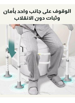 Toilet Safety Frame Enhanced Support for Elderly and Handicap Individuals Adjustable Width and Non-Slip - pzsku/ZD5123F2CF4C2F143FDAEZ/45/_/1714941485/2c587d77-e8bf-4177-a5a6-65d7249ab559