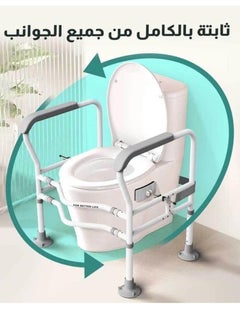 Toilet Safety Frame Enhanced Support for Elderly and Handicap Individuals Adjustable Width and Non-Slip - pzsku/ZD5123F2CF4C2F143FDAEZ/45/_/1714941486/36bd6b0c-7509-4f6f-8379-de358eead799