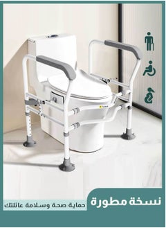 Toilet Safety Frame Enhanced Support for Elderly and Handicap Individuals Adjustable Width and Non-Slip - pzsku/ZD5123F2CF4C2F143FDAEZ/45/_/1714941486/da72ab1f-9f77-44b3-8f6c-7deb7a62dd11