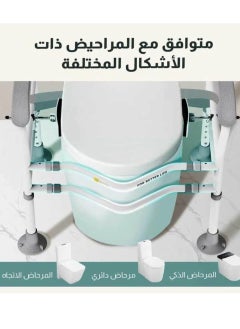 Toilet Safety Frame Enhanced Support for Elderly and Handicap Individuals Adjustable Width and Non-Slip - pzsku/ZD5123F2CF4C2F143FDAEZ/45/_/1714941488/faae8526-359e-474a-98f2-614373df84ea