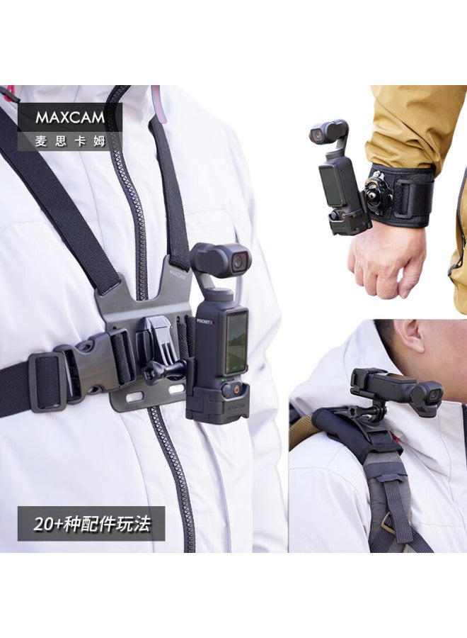 Maxcam/Maisikamu, Suitable For Dji Osmo Pocket 3 Camera Backpack Strap, Fixed Base, Shoulder Bag Strap, Bracket Accessories - Image 1