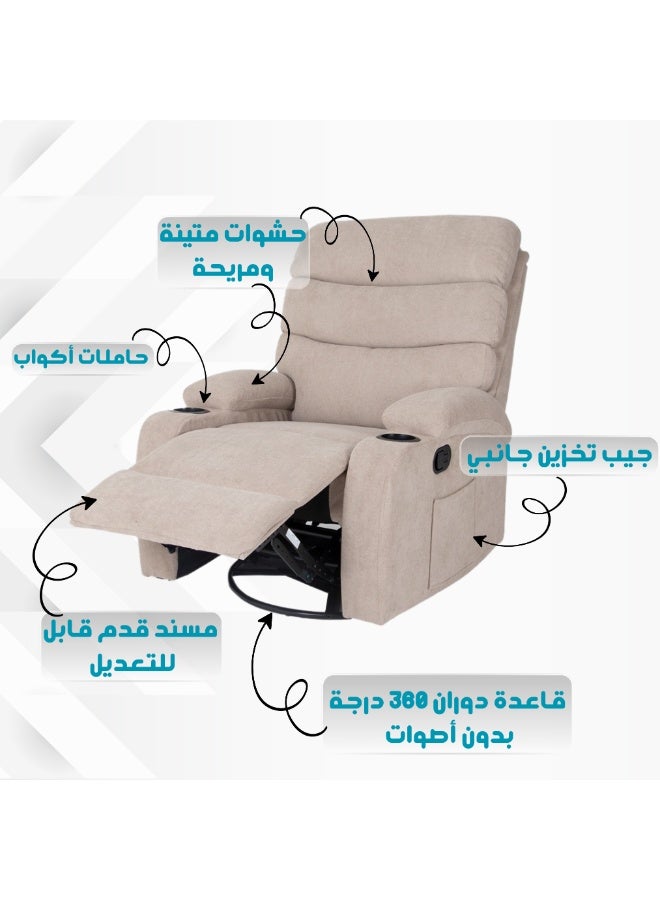 بكسل للأثاث كرسي استرخاء بحاملات أكواب من بكسل الأثاث, كرسي استرخاء هزاز ودوار من الجلد الناعم مع مسند قدم قابل للتعديل - Image 2