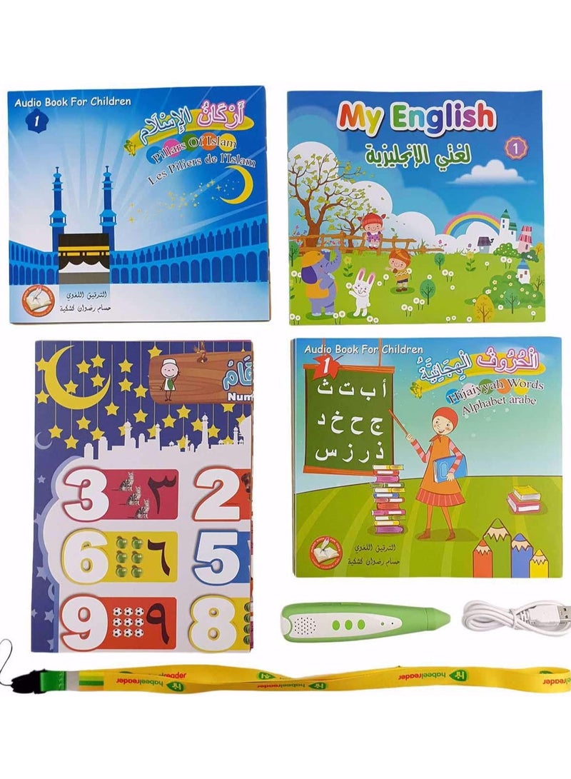 سندس سلسلة كتب تعليمية مع قلم ناطق - Image 3