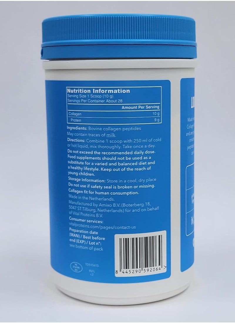 Vital Proteins - Vital Proteins Collagen Peptides Unflavored - 28 servings - 284g (10 Oz) - Image 1