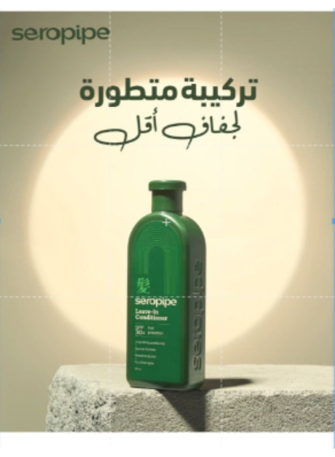 Seropipe Complete 4-in-1 Hair Care Set – Shampoo + Conditioner + Leave-in + Serum. Hydrates, nourishes, and repairs damaged hair. Protects against heat and sun. For all hair types. - Image 3