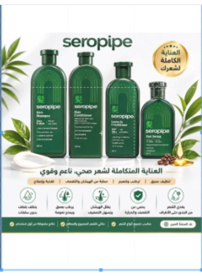 Seropipe Complete 4-in-1 Hair Care Set – Shampoo + Conditioner + Leave-in + Serum. Hydrates, nourishes, and repairs damaged hair. Protects against heat and sun. For all hair types. - Image 2