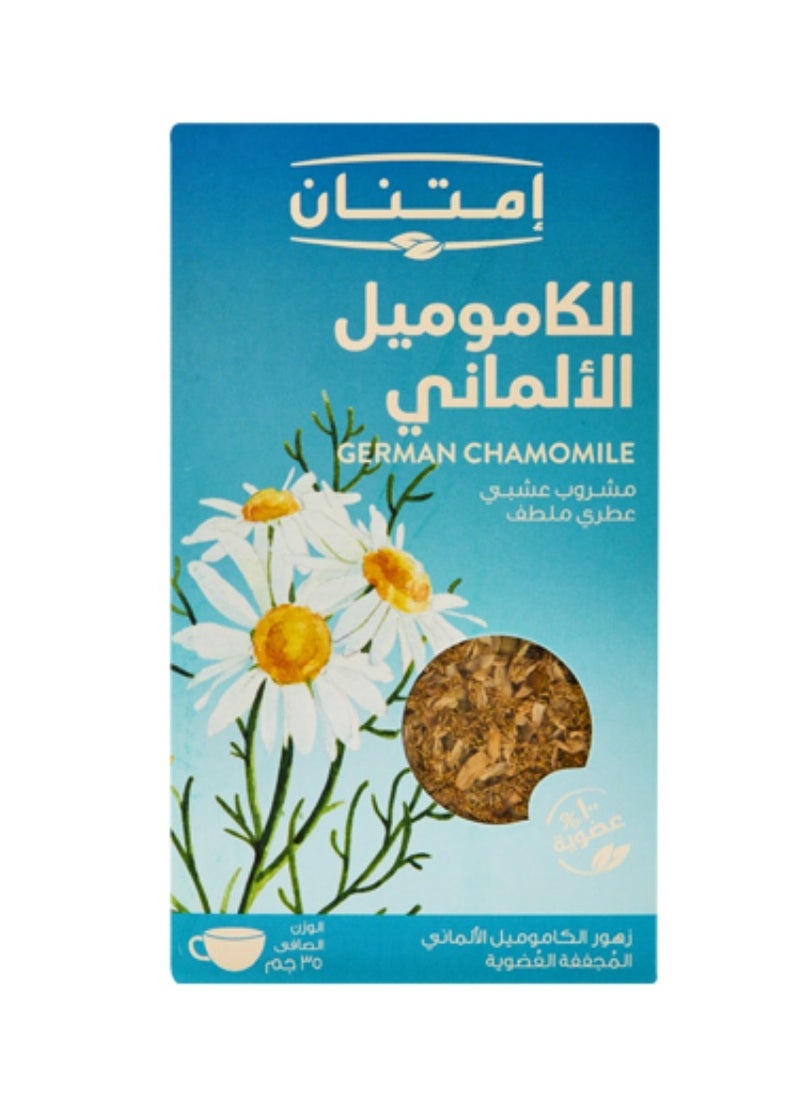 امتنان مشروب كاموميل المانى عضوى 35جم 