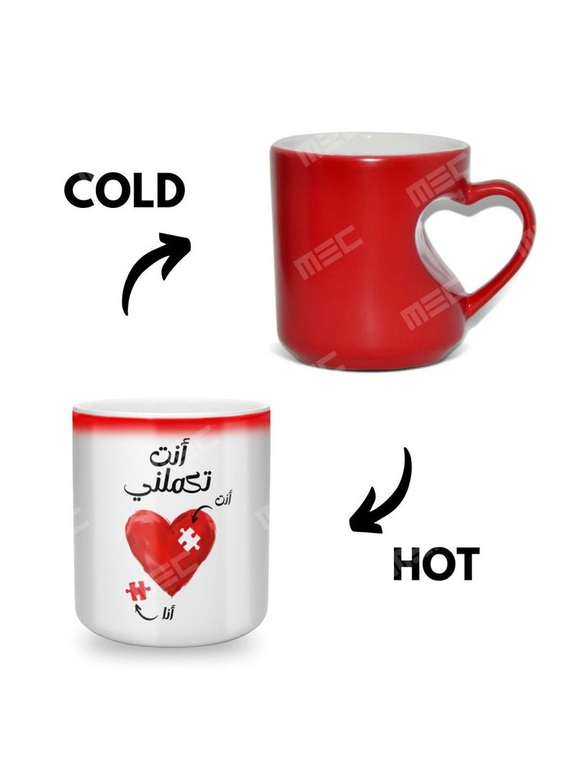 MEC You Complete Me Arabic Anti Takmilni Color changing Magic Mug Printed Coffee Mug 11Oz Inner Heartshape - Image 1