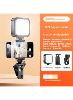 General Full Color RGB Mini Fill Light Pocket Portable Small Led Wireless Multi-color Lighting Light Mobile Phone Camera Shake Sound Straight-Specifications:【three-color Flagship Model】 Fill Light + Hot Sho  - Image 1
