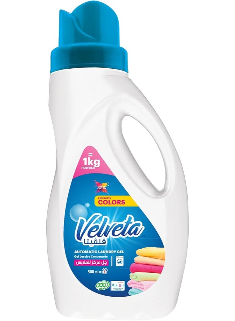 فيلفيتا جل غسيل الملابس الملونة من فيلفيتا، 500 مل - Image 1