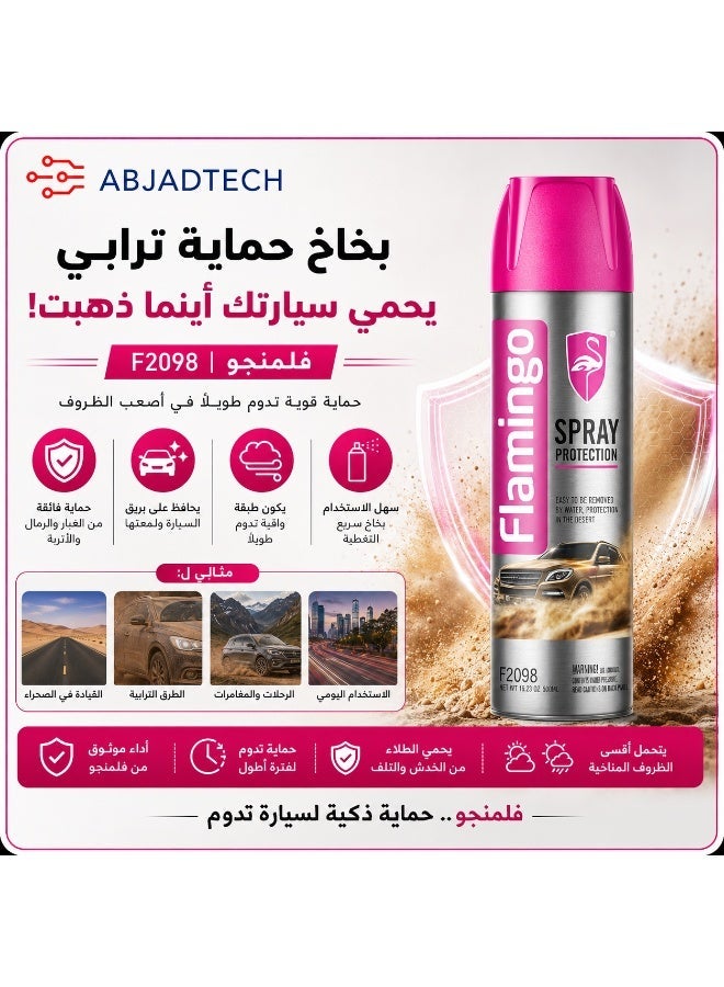 Flamingo Beige 33 Dust Protection Spray 500ml | F2098 - Image 1