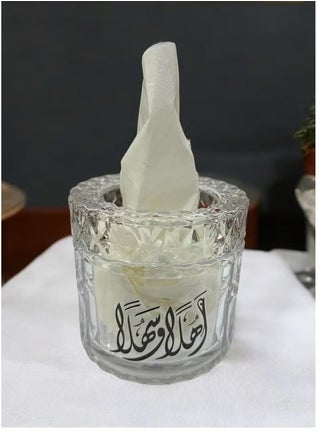 علبة مناديل زجاج بعبارات ترحيبية - pzsku/ZD51E926B164FE6AFE356Z/45/1747144290/c3a7341d-4007-4610-ba24-a71a8f4fdce9