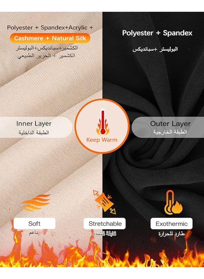 انسجام مجموعة ملابس داخلية حرارية للرجال مصنوعة من الحرير الطبيعي والصوف، طبقة أساسية لطيفة على البشرة، طقم ملابس داخلية طويل من الأعلى والأسفل مناسب للتزلج اليومي والمشي لمسافات طويلة والرياضات الخارجية - Image 2