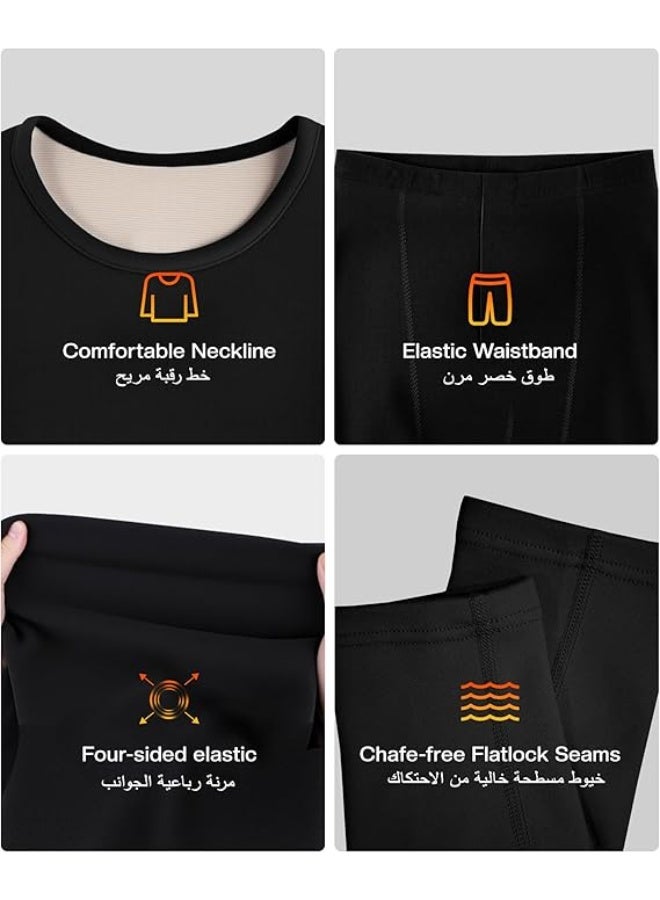 انسجام مجموعة ملابس داخلية حرارية للرجال مصنوعة من الحرير الطبيعي والصوف، طبقة أساسية لطيفة على البشرة، طقم ملابس داخلية طويل من الأعلى والأسفل مناسب للتزلج اليومي والمشي لمسافات طويلة والرياضات الخارجية - Image 3