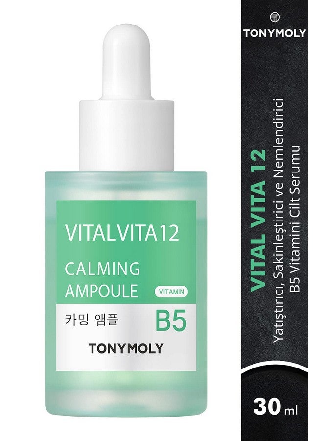 توني مولي فيتال فيتا 12 أمبولة مهدئة 1 أونصة سائلة - Image 2