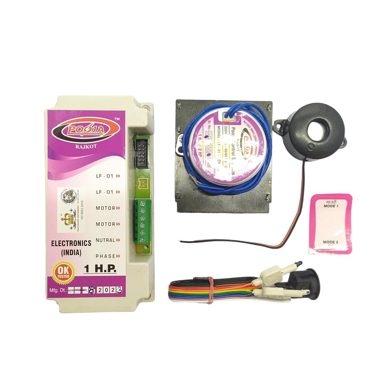 Pooja Control System 1 HP Fully Automatic Flour Mill Circuit Set 1 HP Fully Automatic Aata Maker Control System Gharghanti Circuit Set  - Image 1